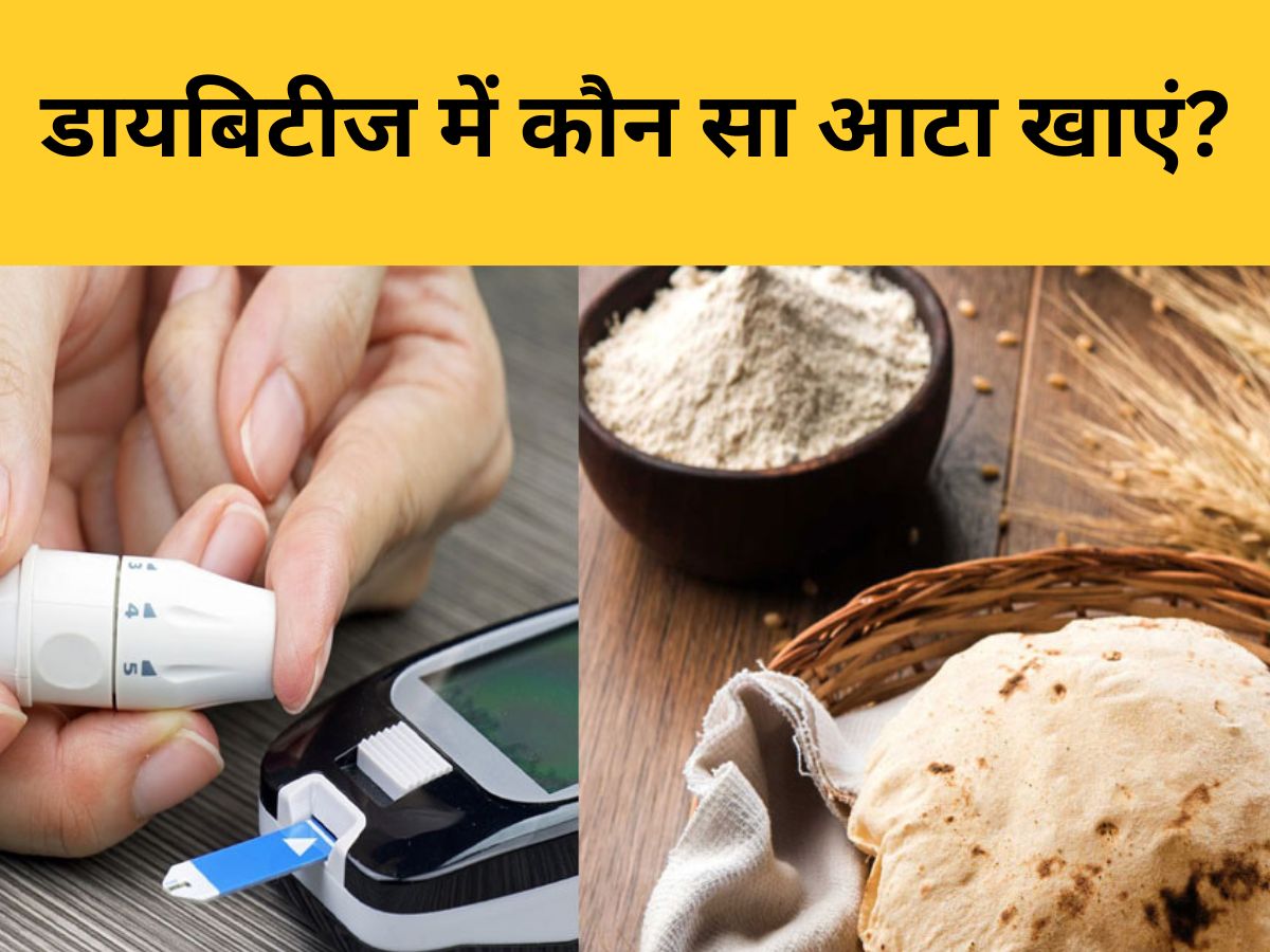 healthy-flour-for-type-2-diabetes-patient-barley-ragi-jowar-gram-bajra