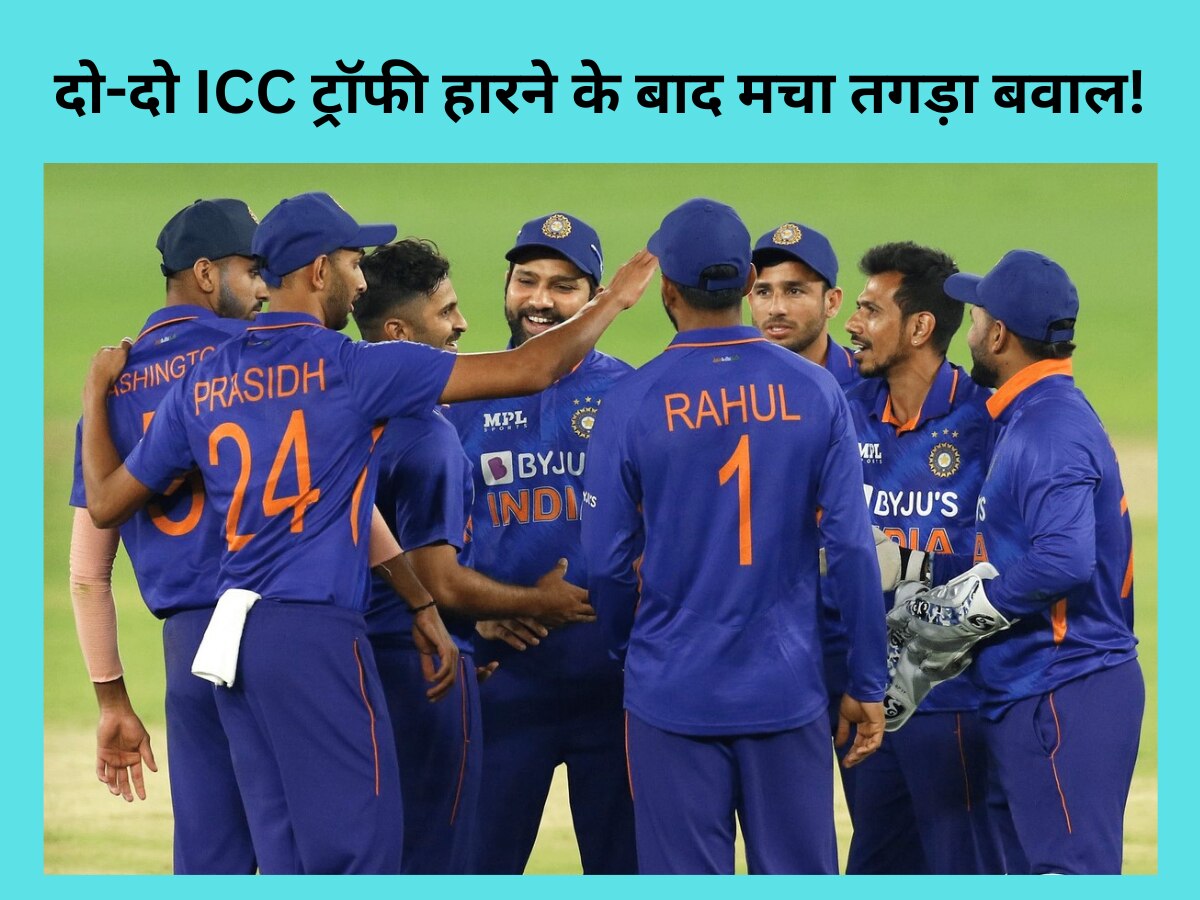 Team India: रोहित शर्मा को छोड़ देनी चाहिए कप्तानी? दो-दो ICC ट्रॉफी हारने के बाद मचा तगड़ा बवाल!