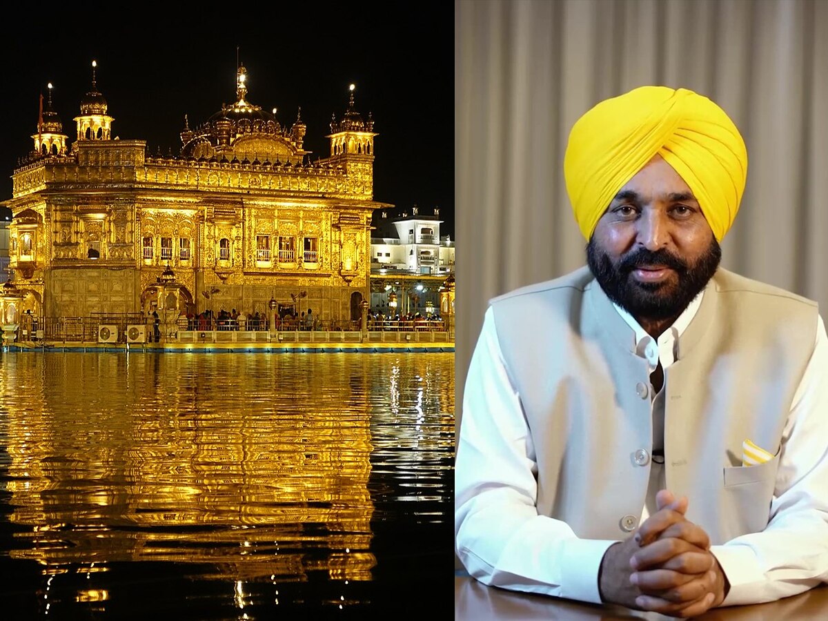 Punjab: स्वर्ण मंदिर की गुरबाणी का होगा मुफ्त प्रसारण, CM भगवंत मान के ऐलान से पंजाब में बढ़ा विवाद