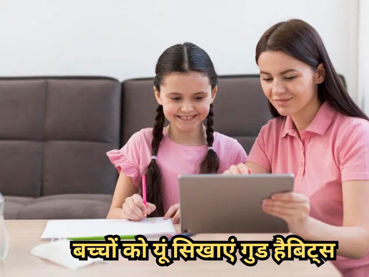 Parenting Tips: बच्चों को गर्मी की छुट्टियों में खाली न बैठने दें, इन एक्टिविटीज से सिखाएं मॉरल वैल्यूज