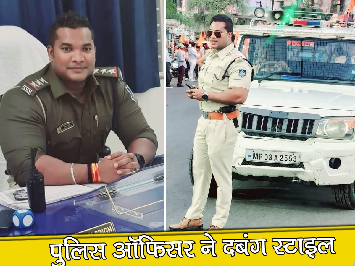 OMG! इस दबंग पुलिस ऑफिसर की फिटनेस का हर युवा दीवाना, जिन्हें देख थर-थर कांपते हैं मुजरिम