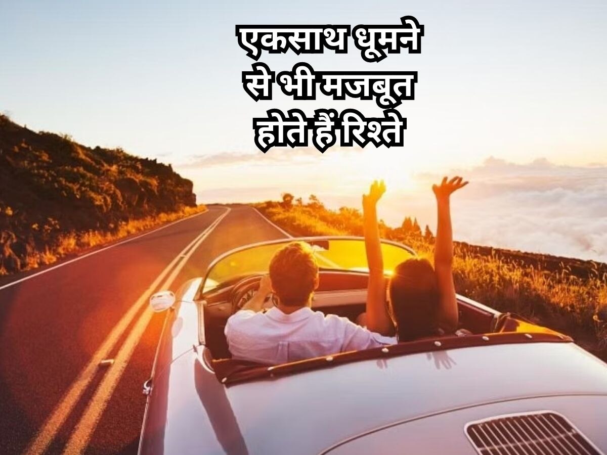 Summers Vacation पर साथ निकल जाएं कहीं घूमने, ट्रैवलिंग से मजबूत होगा आपका रिश्ता 