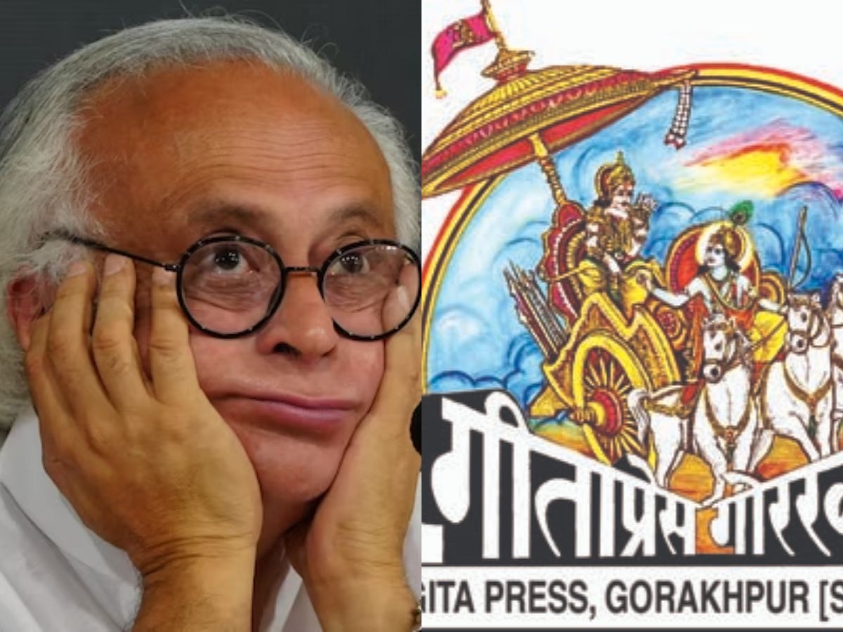 Gita Press Gorakhpur