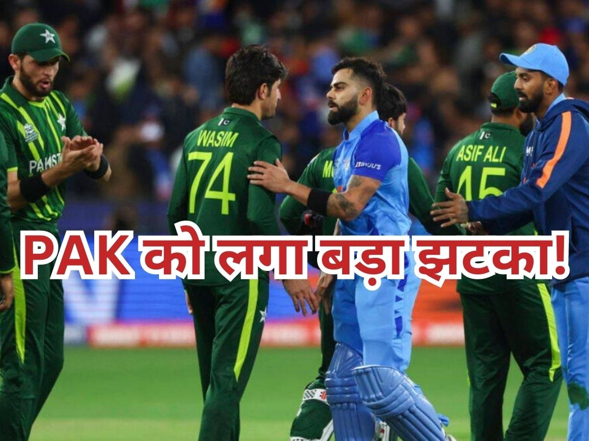 World Cup 2023: PAK टीम की उम्मीदों पर फिर गया पानी! वर्ल्ड कप को लेकर सामने आया बहुत बड़ा अपडेट