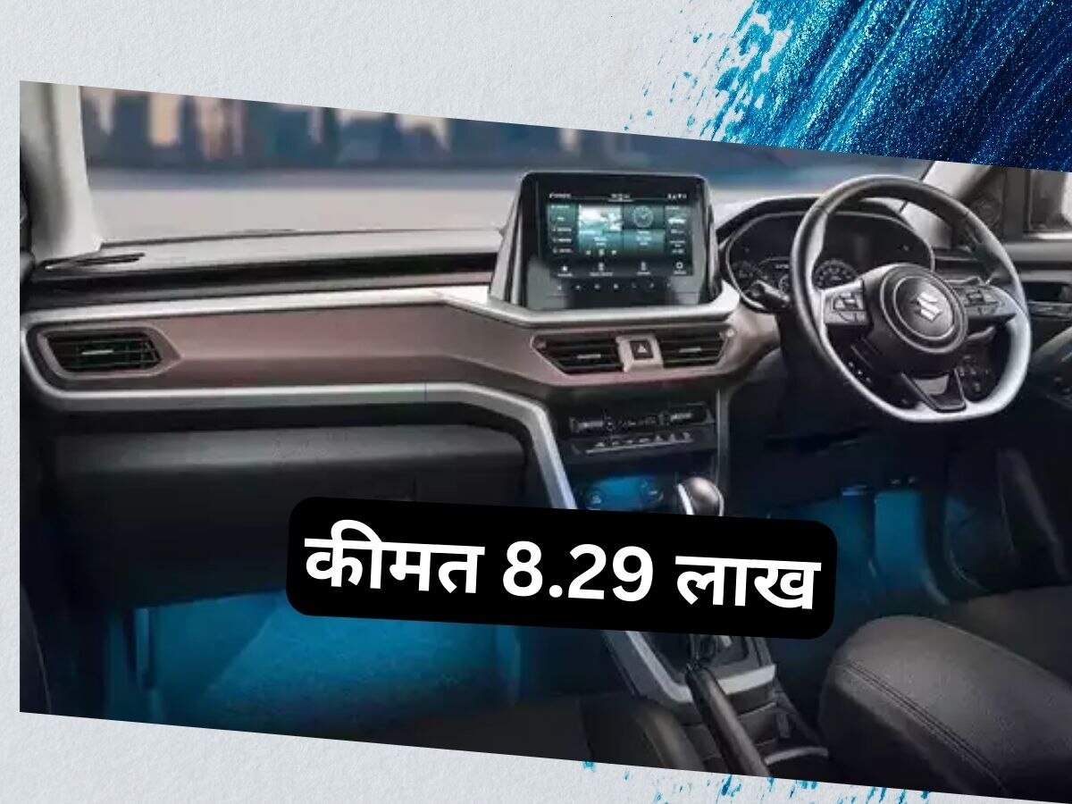 Maruti की यह कार बिक रही धड़ाधड़, कीमत 8.29 लाख, फिर भी Tata-Hyundai के आगे पस्त!