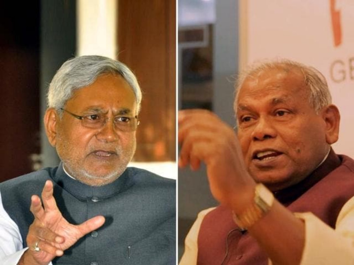 Bihar News: बिहार में फिर आया सियासी ट्विस्ट, नीतीश सरकार से मांझी ने वापस लिया समर्थन; शाह से करेंगे मुलाकात!