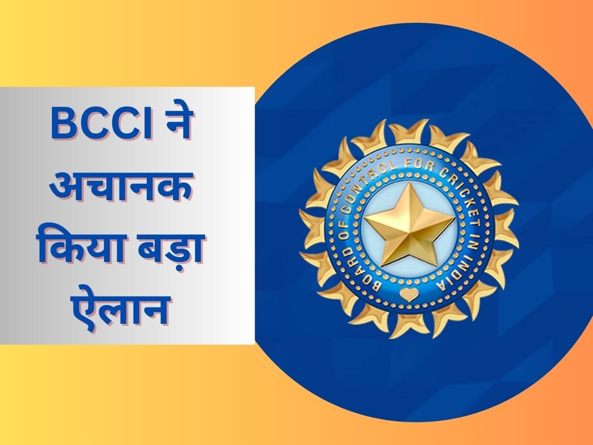 Team India: वर्ल्ड कप से पहले BCCI का बड़ा ऐलान, 3 टेस्ट खेले इस क्रिकेटर को अचानक बनाया सेलेक्टर
