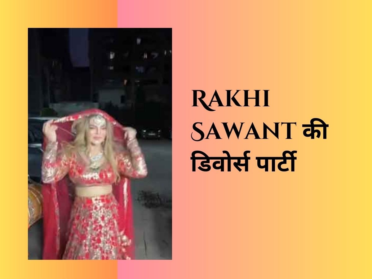 Rakhi Sawant Did A Break Up Party Danced Fiercely On Dhol Wearing A