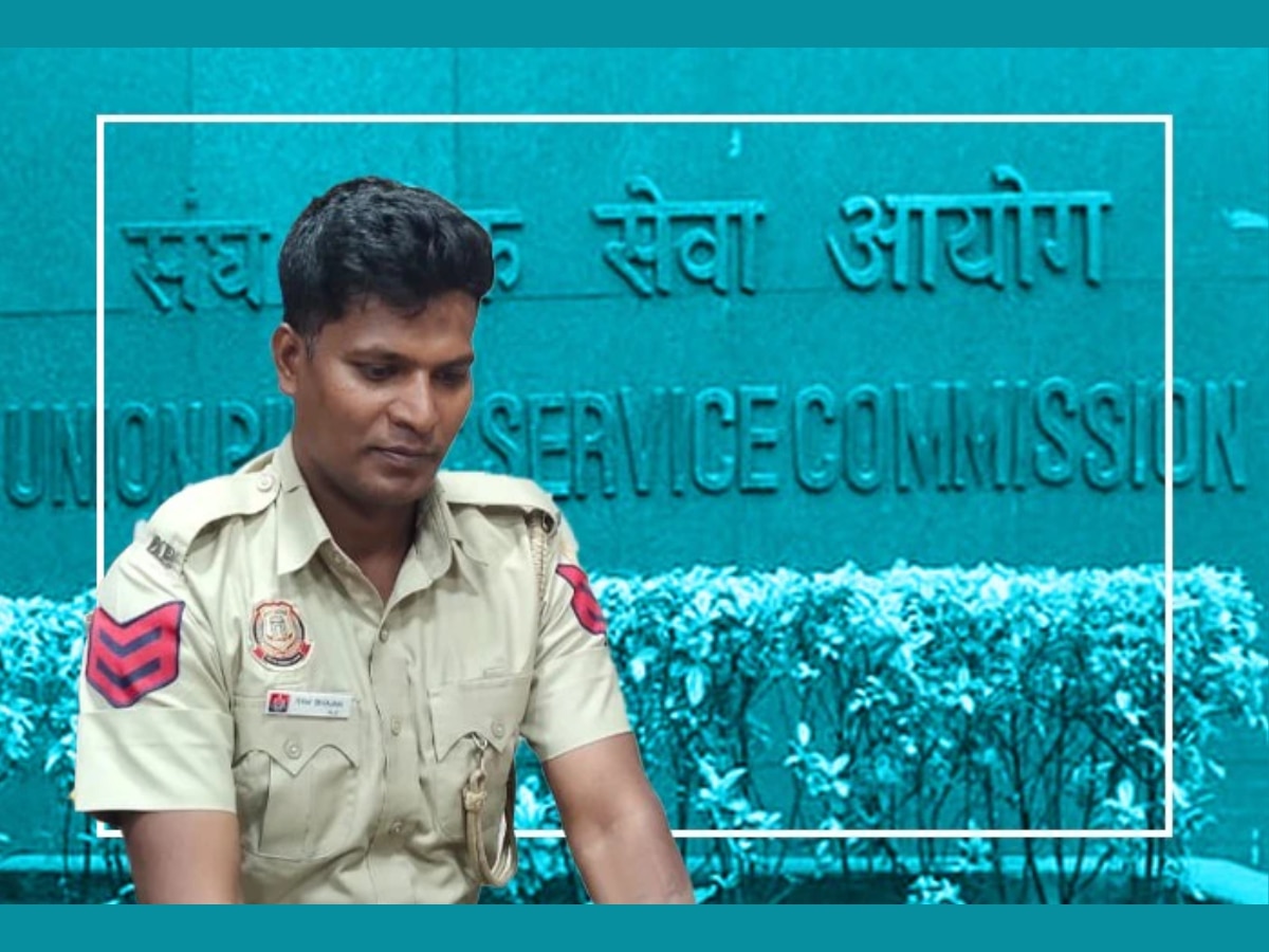 दिल्ली पुलिस के हेड कांस्टेबल ने रोजाना 6 घंटे पढ़ाई कर क्रैक की UPSC परीक्षा, अब बनेंगे ऑफिसर