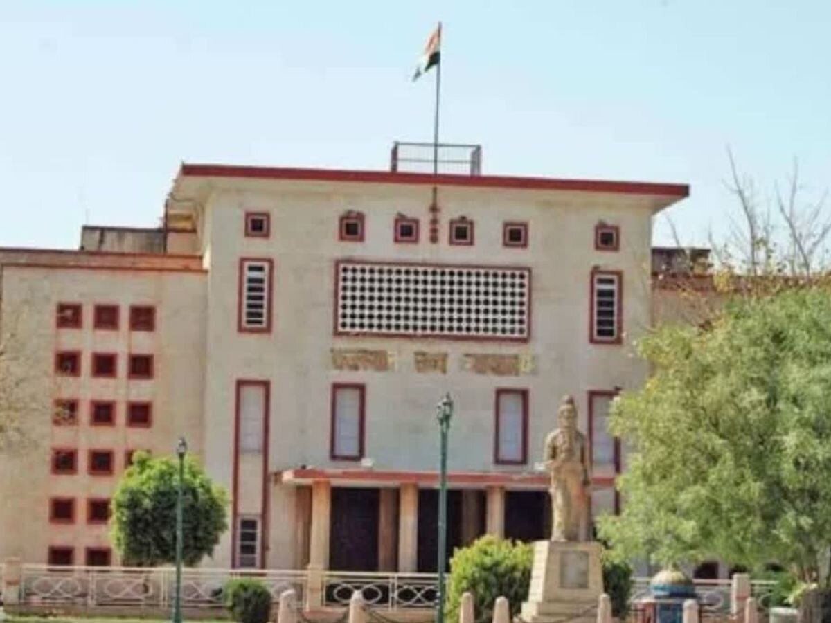 Rajasthan: डिप्लोमाधारियों को विशेष शिक्षक पद पर नियुक्ति नहीं देने पर मांगा जवाब- हाईकोर्ट