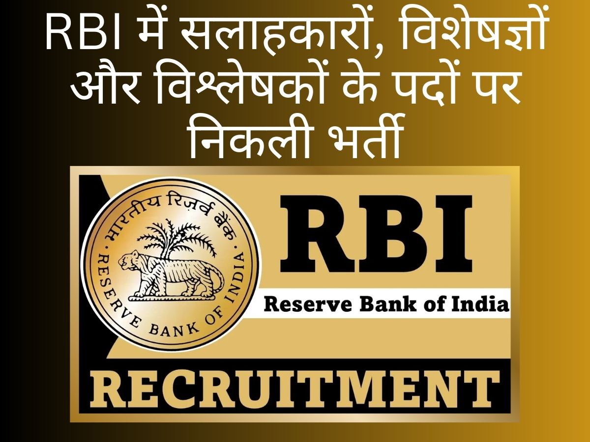 Reserve Bank Of India Jobs 2023 Vacancy For 66 Posts Of Consultants ...