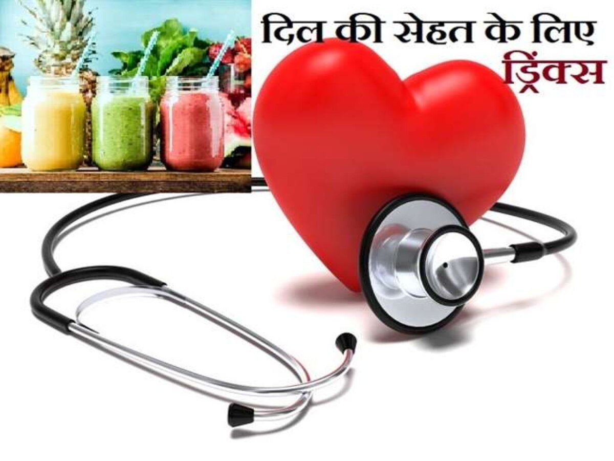 Healthy Drink: वायरल इंफेक्शन का इलाज करती है लीची स्मूदी, हार्ट हेल्थ भी बनी रहे बेहतर