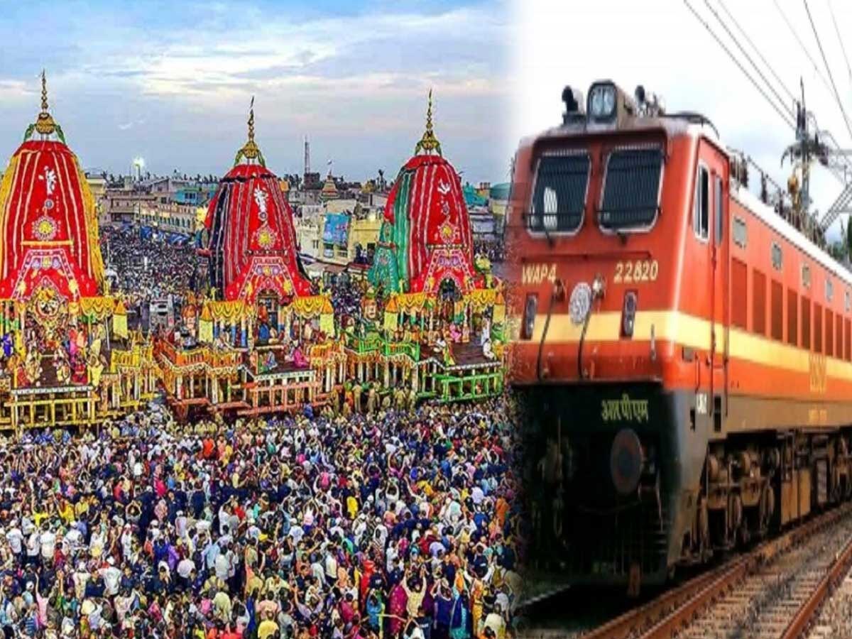  Jagannath Rath Yatra 2023 Live: जगन्नाथ रथ यात्रा में शामिल होने वाले 20 लाख श्रद्धालुओं के लिए रेलवे चलाएगा 857 स्पेशल ट्रेन