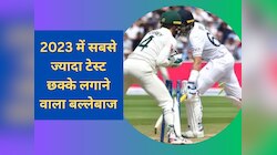 रोहित-कोहली नहीं, ये खिलाड़ी है 2023 में छक्कों का बादशाह; फैंस को भी नहीं होगा यकीन