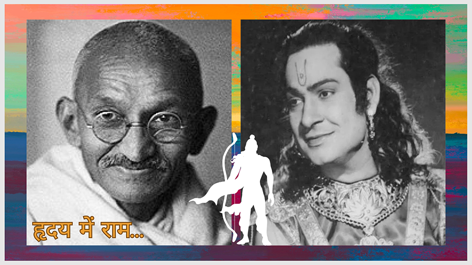 Adipurush Lord Ram Sita Film Ram Rajya Watched By Mahatma Gandhi ...