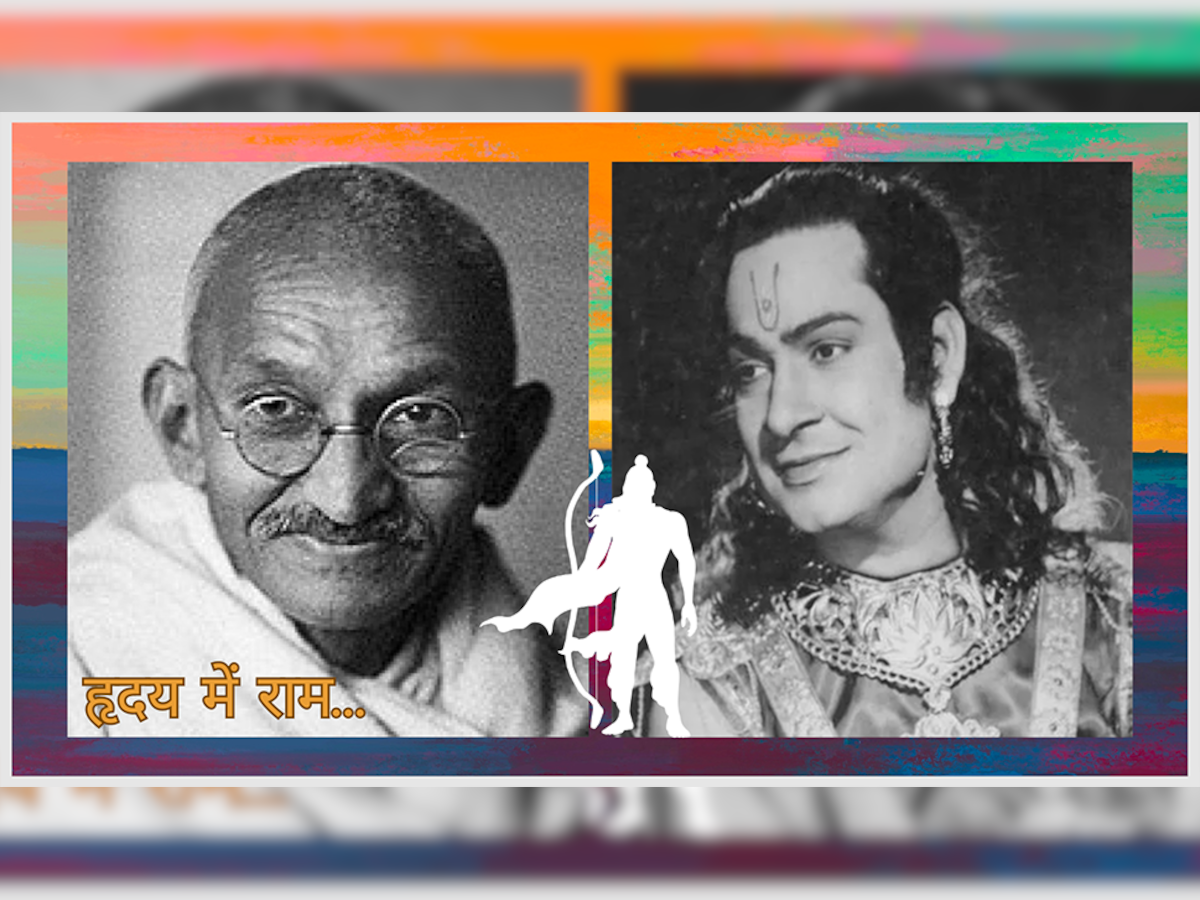 Bollywood Legend: भगवान राम पर बनी यह थी अकेली फिल्म, जिसे देखा राष्ट्रपिता महात्मा गांधी ने