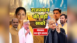 राजस्थान की 10 मिनट में 100 बड़ी खबरें, Ashok Gehlot ने बाड़मेर में किया निरक्षण