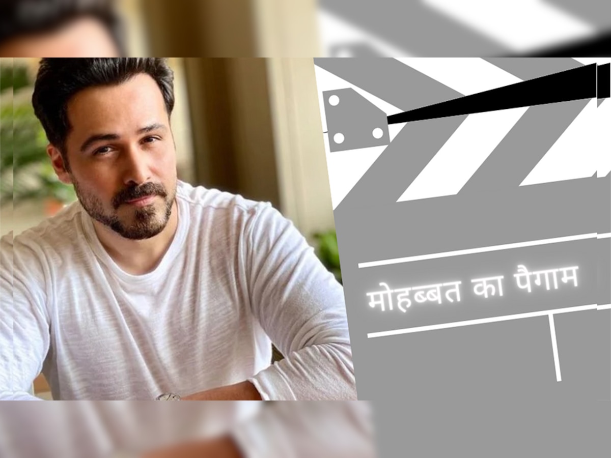 Emran Hashmi: सोशल मीडिया में अब चली नई बहस, क्या इमरान हाशमी हैं हाफिज-ए-कुरान...