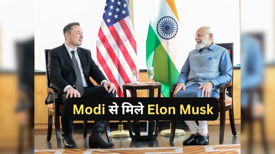 PM Narendra Modi and Elon Musk Meeting Tesla to setup Business in India ...