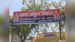 गाजियाबाद के इस मामले ने फिर दिलाई केरला स्टोरी की याद, जानें क्या है पूरा मामला
