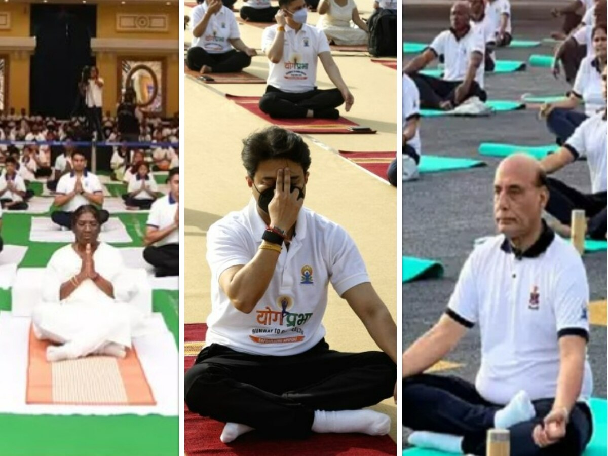 International Yoga Day: देशभर में मनाया गया योग दिवस, राष्ट्रपति मुर्मू से लेकर केंद्रीय मंत्रियों ने जनता का जोश किया हाई