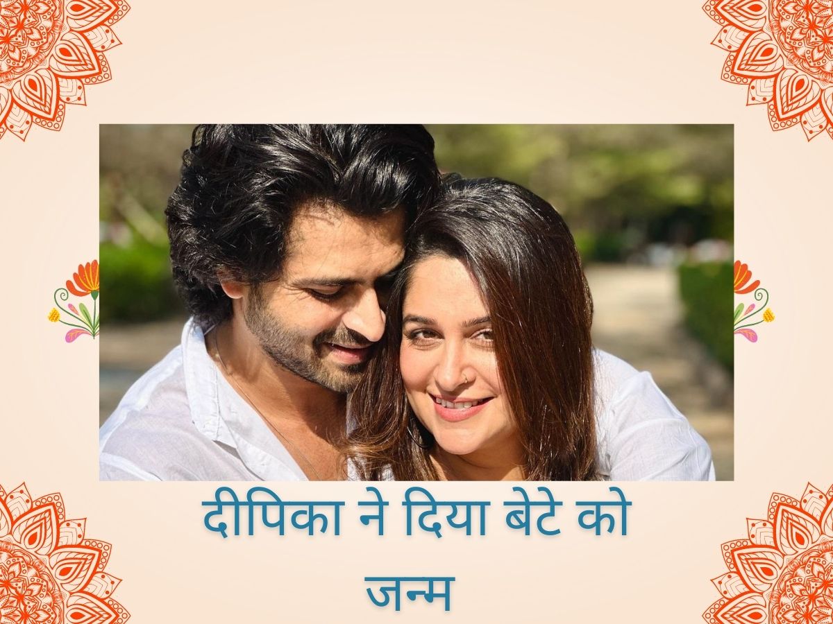 Dipika Kakar Baby: बेटे को दिया जन्म, हुई प्रीमैच्योर डिलीवरी...पापा बने शोएब को मिला बर्थडे पर सबसे बड़ा गिफ्ट! Dipika Kakar Baby: बेटे को दिया जन्म, हुई प्रीमैच्योर डिलीवरी...पापा बने शोएब को मिला बर्थडे पर सबसे बड़ा गिफ्ट!