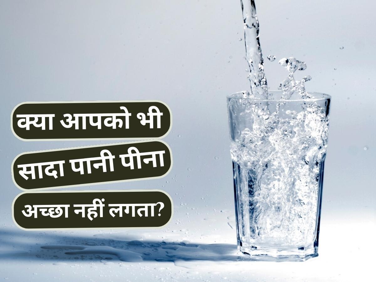 Dehydration: सादा पानी पीना नहीं लगता है अच्छा? पिएं ये डिटॉक्स ड्रिंक्स, शरीर में नहीं होगी पानी की कमी