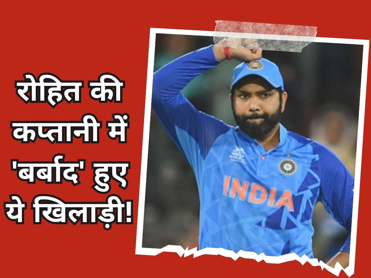 Indian Players Career Ruined Under Rohit Sharma Captaincy One Was Virat ...