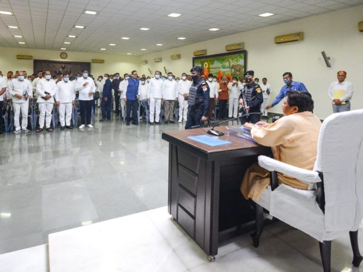 BSP Meeting (File Photo)