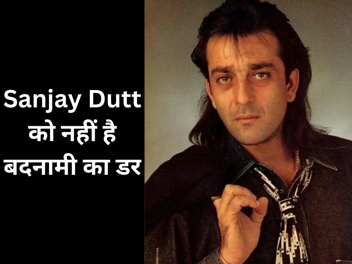 Sanjay Dutt खुलेआम इस मशहूर पोर्नस्टार को करते हैं फॉलो? नाम जान हो जाएंगे हैरान