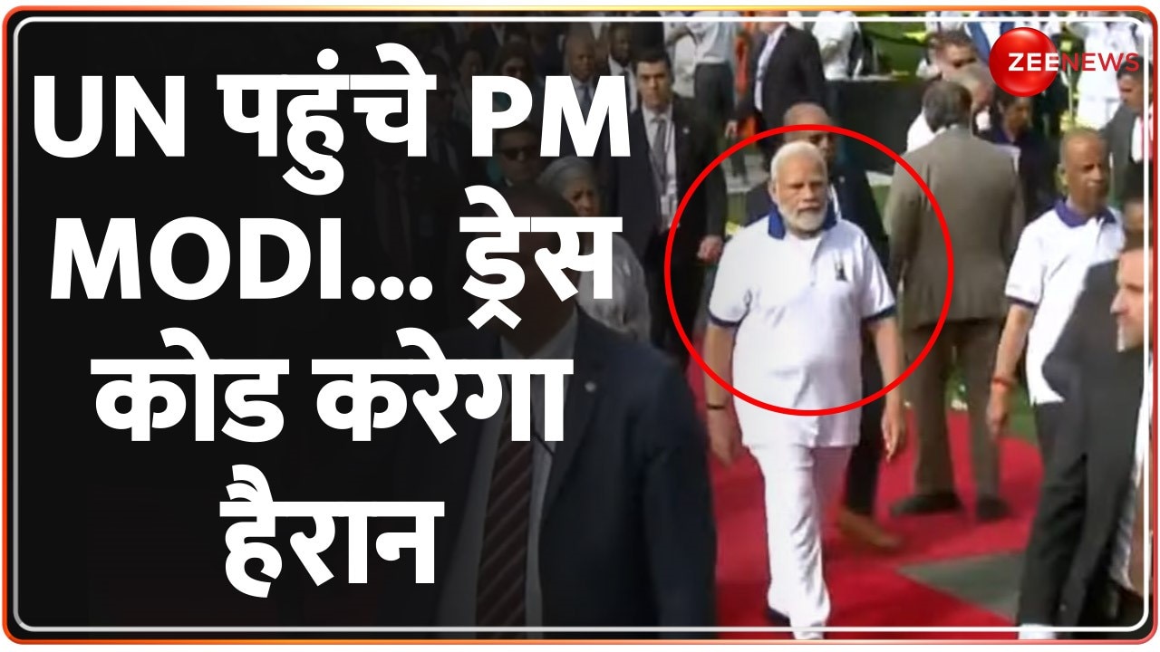 Tight security! PM Modi reached UN..the reason behind the dress code ...