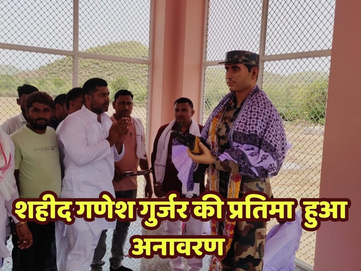 Bundi news: हिंडोली में प्रतिमा अनावरण कार्यक्रम में राज्यमंत्री अशोक चांदना ने किया आमजन को सम्बोधित,  कहीं ये बातें