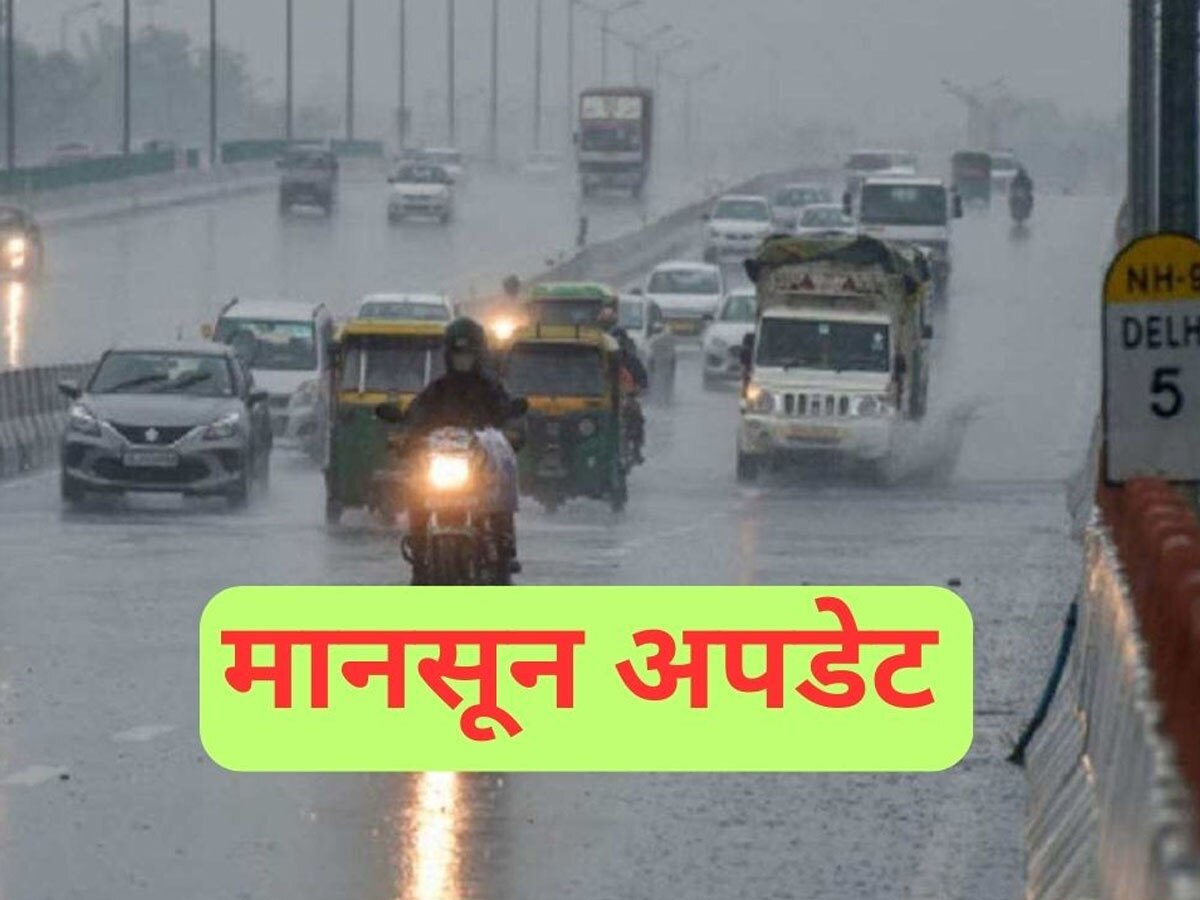 Monsoon Update: दिल्ली-एनसीआर में कब एंट्री करने जा रहा है मानसून? मौसम विभाग ने बता दी तारीख, 3 महीने तक होगी झमाझम बारिश