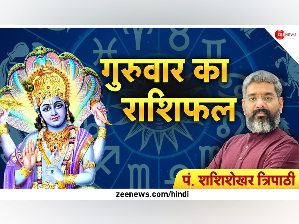 Horoscope 22 June 2023: आज का दिन है आपके लिए बेहद खास, काम-धंधे में न बरतें लापरवाही; हो सकता है बड़ा नुकसान, जानें राशिफल