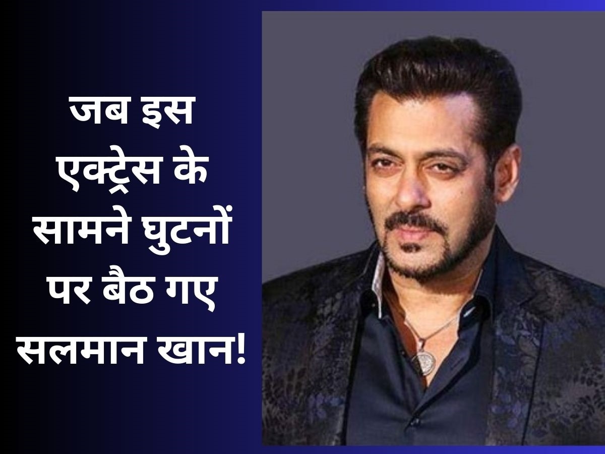 Salman Khan Begs To Rekha On Bigg Boss Set To Not Reveal His Childhood ...