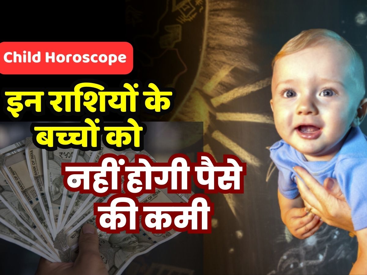 Gemini to Virgo Children of these 3 zodiac signs will be successful in