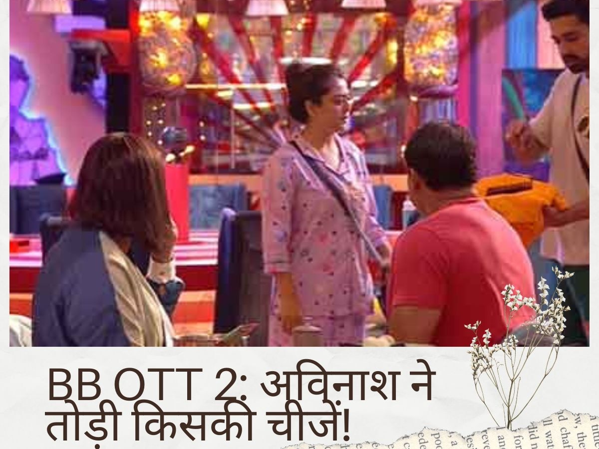 Bigg Boss OTT 2: गुस्से में इस कंटेस्टेंट ने तोड़ी घरवालों की ये चीज़ें, छिड़ेगा नया बवाल!