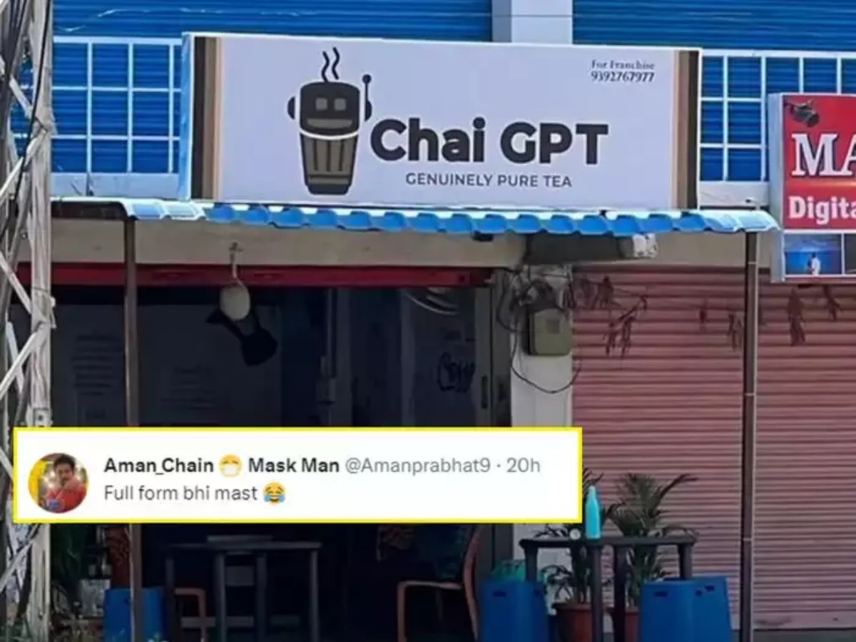 Chai GPT: Chat GPT नहीं अब आ गया चाय जीपीटी, क्रिएटिविटी देख लोग बोले- गजब है फुल फॉर्म