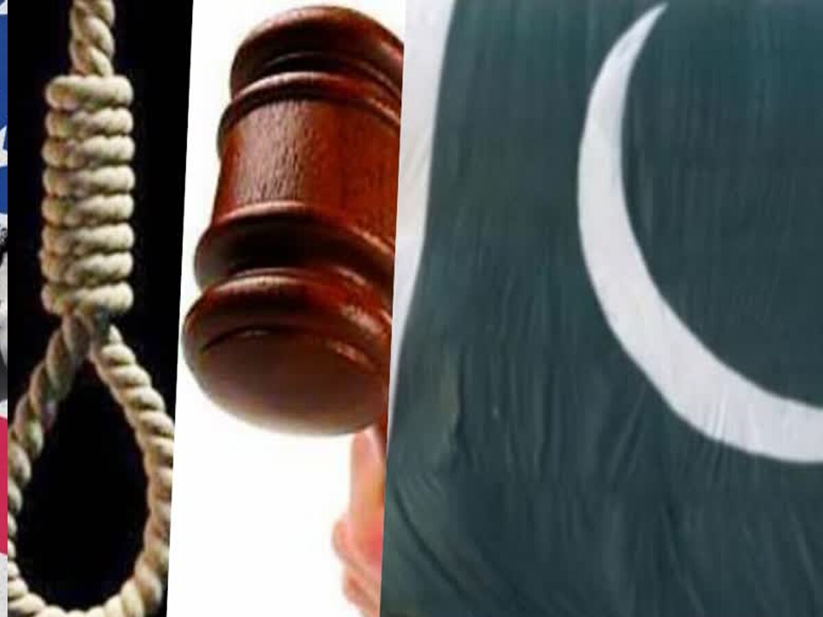 Pakistan News:ईशनिंदा में एक और ईसाई को मौत की सजा; प्रतिबंधित फोटो रखने का इलज़ाम   