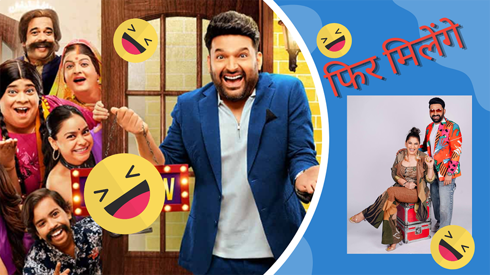 The Kapil Sharma Show Season 4 Going Off Air In July 2023 USA Tour