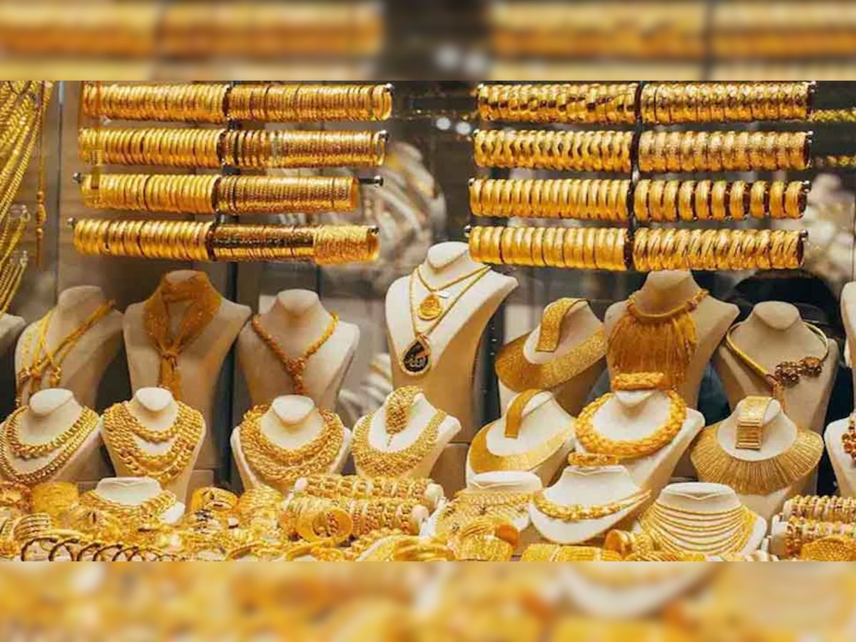 Gold Price Today: आज फिर सस्ता हुआ सोना, जानिए 10 ग्राम सोने का लेटेस्ट प्राइज