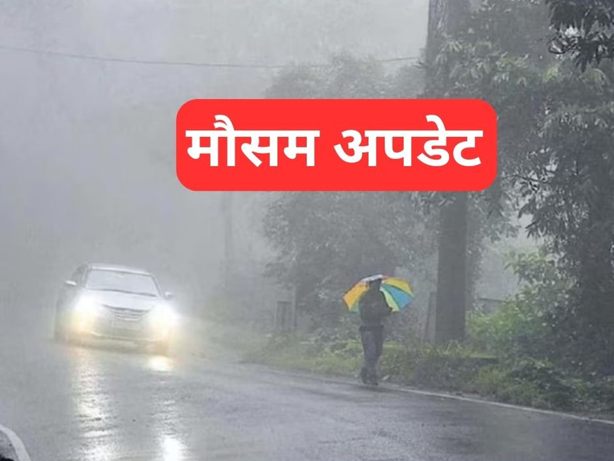 Weather Update Today: मानसून के अनुकूल बनने लगा है मौसम, इन राज्यों में छाए बादल: जानें दिल्ली-NCR में आज कैसा रहेगा हाल