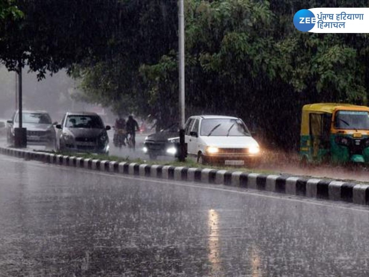 Punjab Weather Update News: पंजाब के कई इलाकों में झमा-झम बारिश, गर्मी से राहत, जानिए कितने दिन तक बरसेंगे मेघा! 