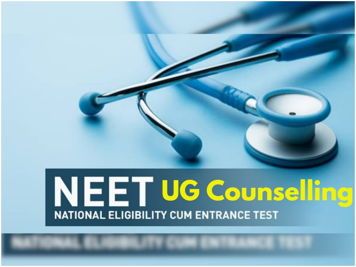 NEET UG Counseling: मेडिकल कॉलेज में एडमिशन के लिए कैसे होती है नीट यूजी की काउंसलिंग, इसका रखें ध्यान