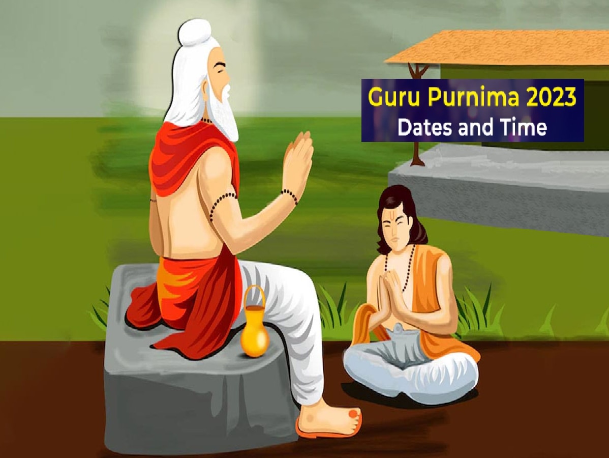 Guru Purnima 2023 गुरु पूर्णिमा का शुभ अवसर, इस तिथि का महत्व और गुरु