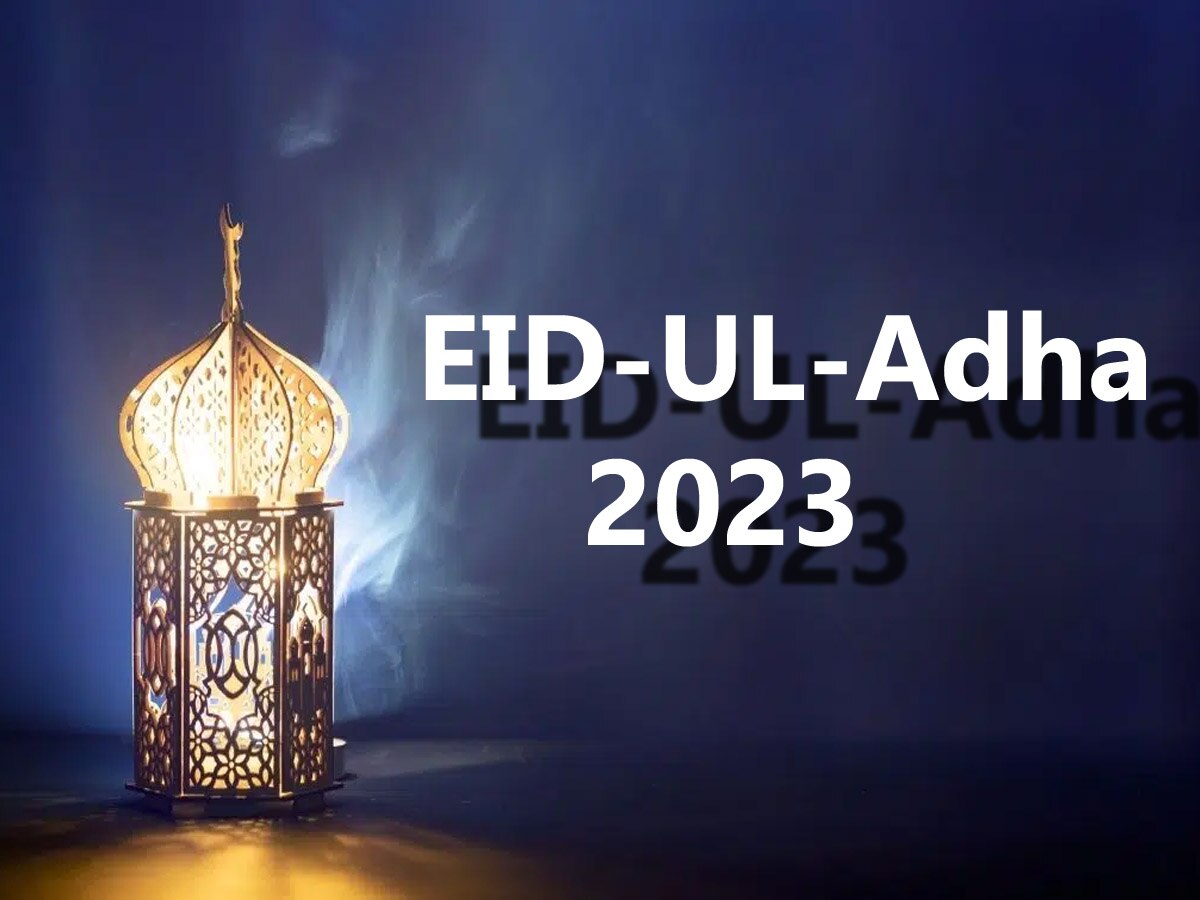 Eid-UL-Adha 2023: कब क्यों और कैसे मनाई जाती है ईद-उल-अजहा? जानें सब कुछ