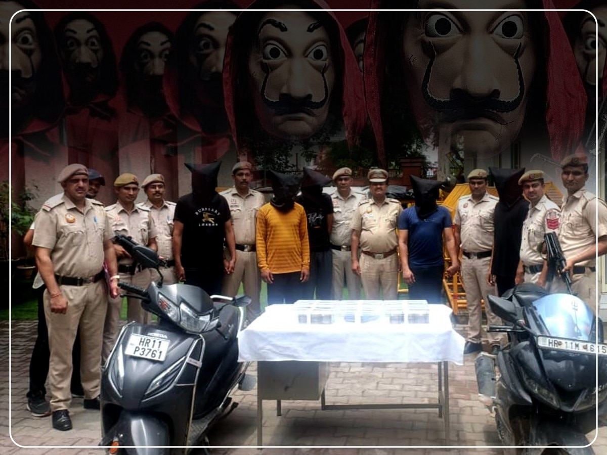 Delhi Crime: टॉय पिस्टल दिखाकर एजेंट से लूटे 40 लाख रुपये, 400 कैमरे खंगालने के बाद 5 आरोपी चढ़े हत्थे