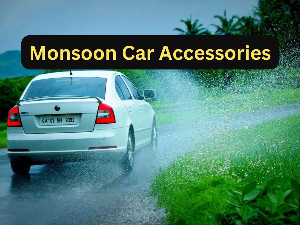 Monsoon से पहले खरीद लें 5 कार एक्सेसरीज, कीमत नहीं ज्यादा, गाड़ी रखेगी सेफ