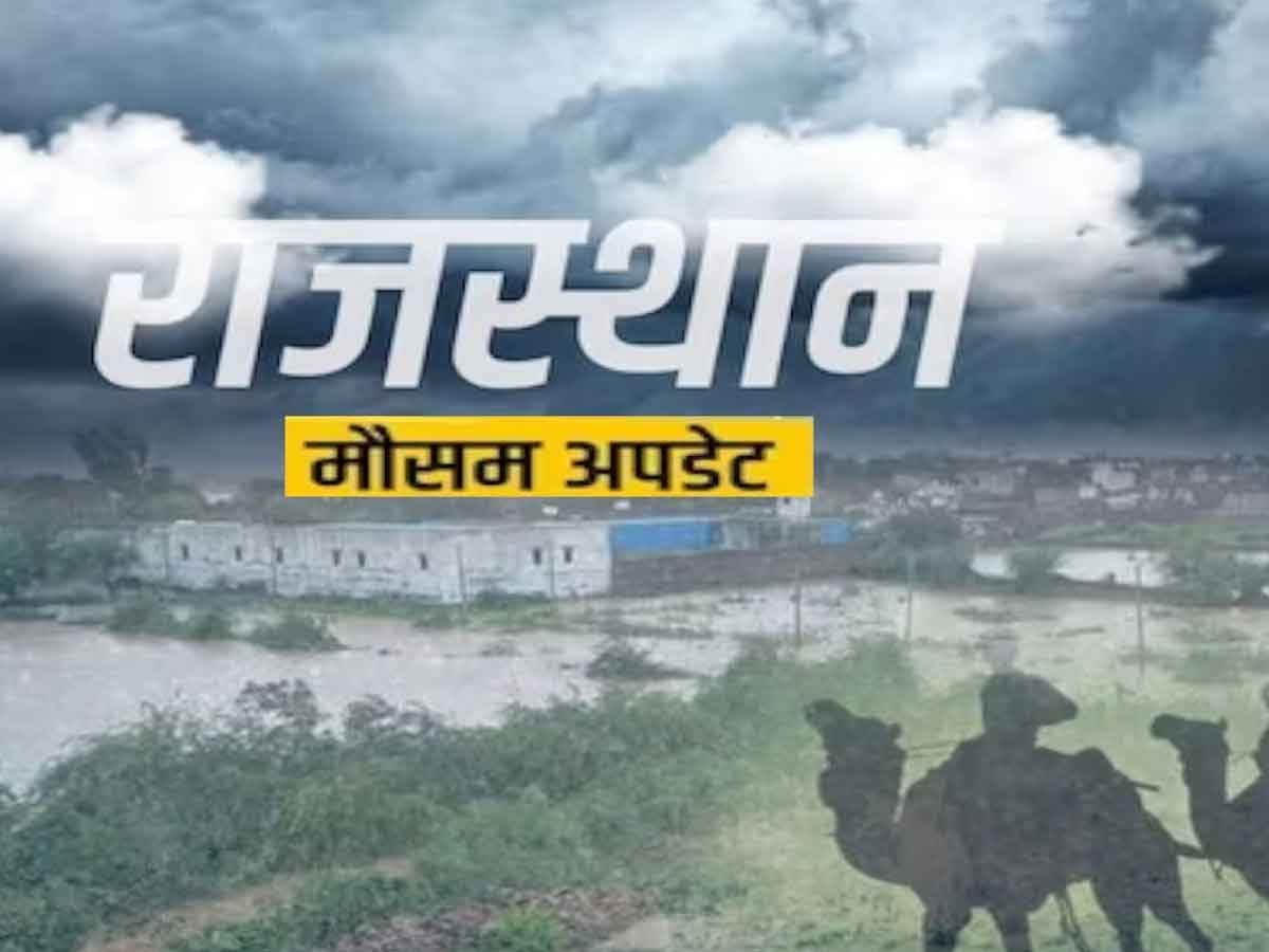 weather rajasthan