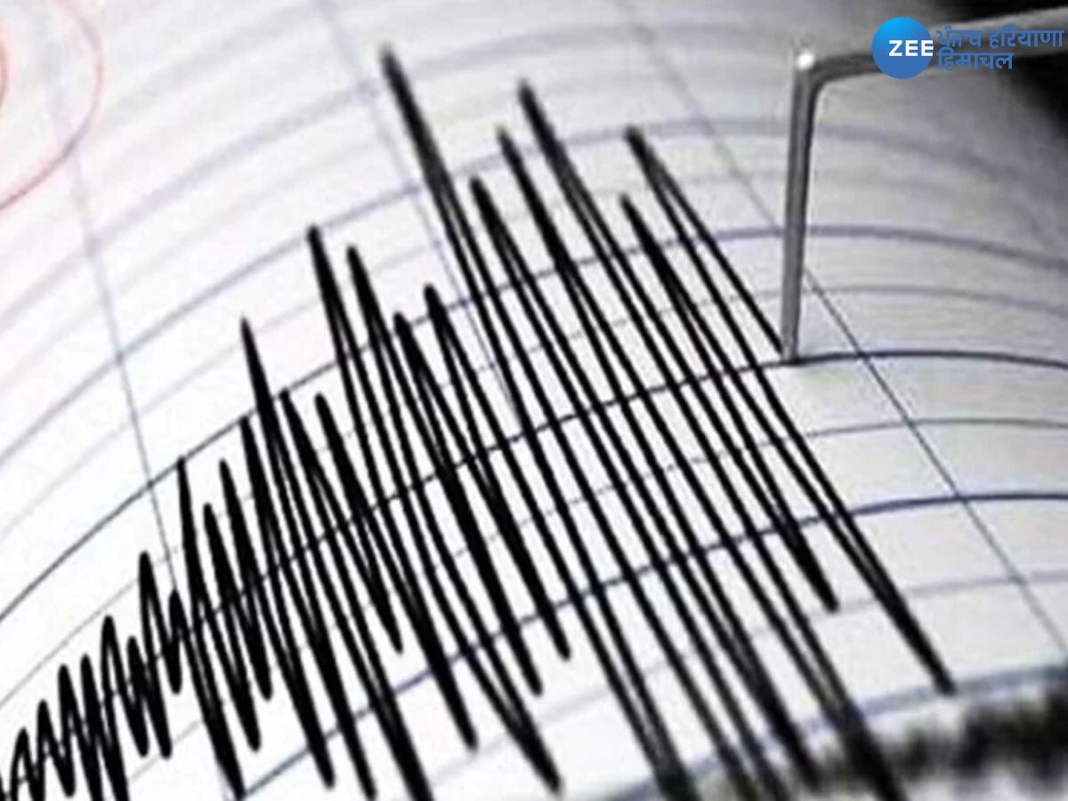 Earthquake News: ਚੌਥੀ ਵਾਰ ਆਇਆ ਭੂਚਾਲ! ਇਸ ਵਾਰ ਹਰਿਆਣਾ ਦਾ ਰੋਹਤਕ ਬਣਿਆ ਕੇਂਦਰ 